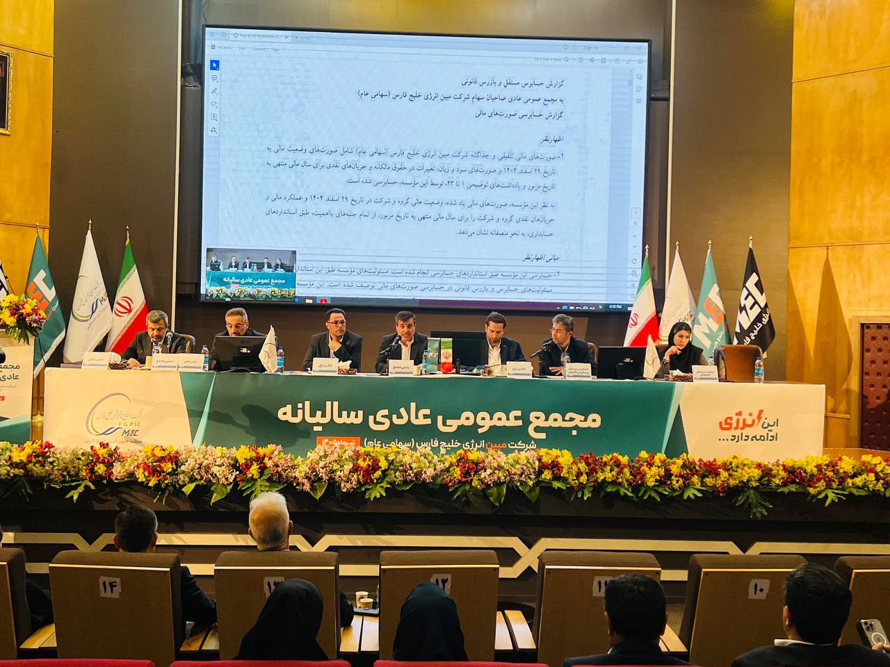 حملات موشکی نتوانست ارائه خدمات به صنایع پتروشیمی را متوقف کند/ از تداوم تولید ۸۰ درصد پتروشیمی‌ها تا سود نقدی ۱۶۰ تومانی